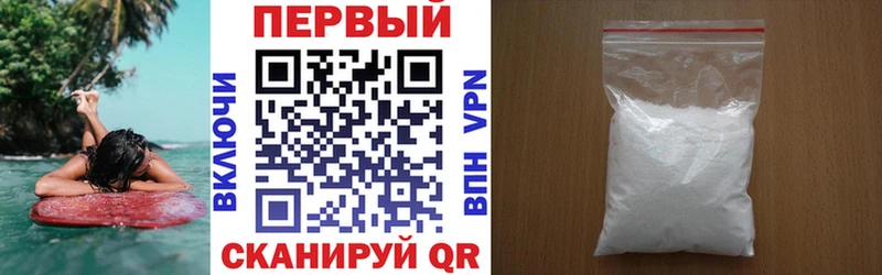 mega ТОР  Елабуга  Amphetamine Розовый 