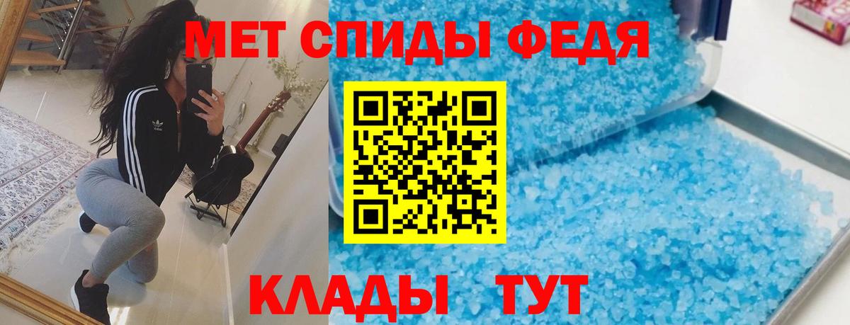 АМФЕТАМИН Premium Елабуга