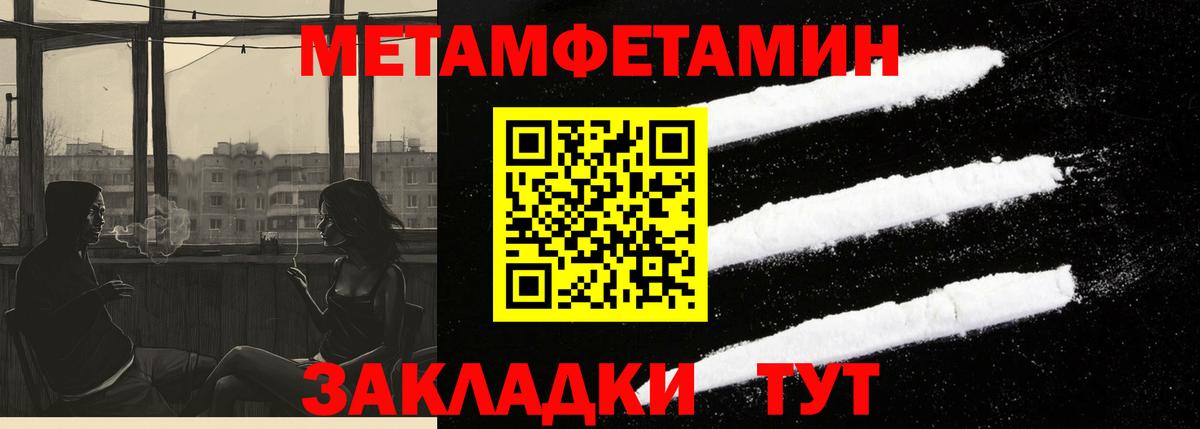 Амфетамин Premium  Амфетамин  Елабуга  Вход с VPN 