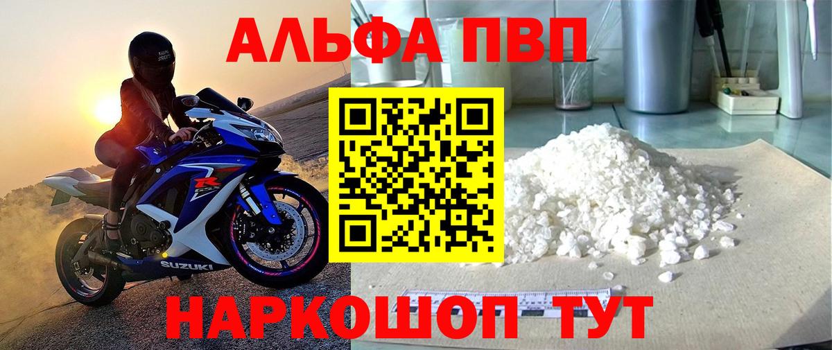 A PVP СК КРИС Елабуга