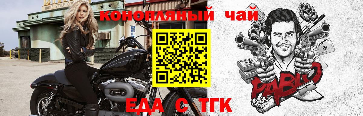 Cannafood марихуана  Вход с VPN  Елабуга 