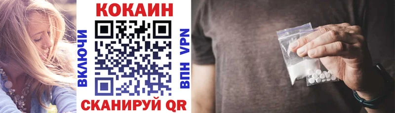 Кокаин 98% Елабуга