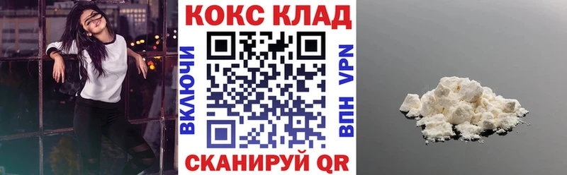 Кокаин FishScale  купить   Елабуга 