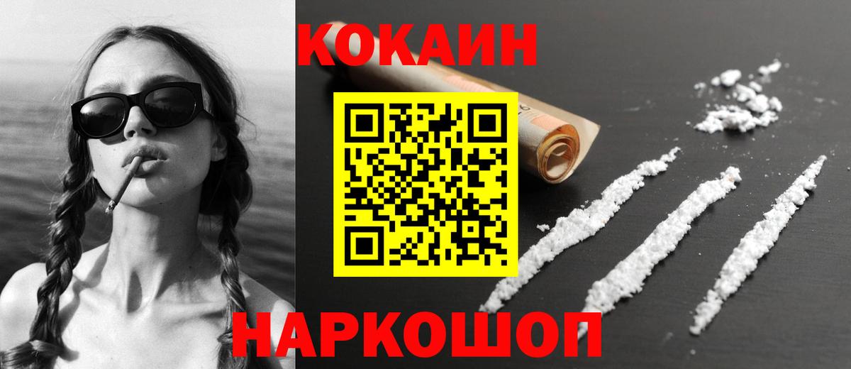 Марихуана  Вход с VPN  Метадон  Cocaine  МЕФ  Каннабис  Где найти наркотики?  Гарик  Елабуга  ГЕРОИН 