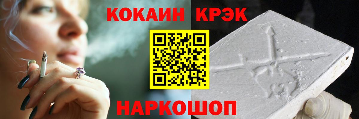КОКАИН 98% Елабуга