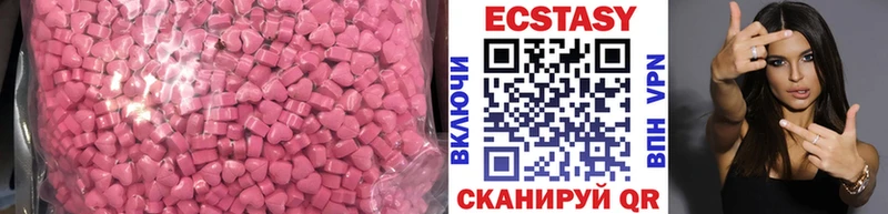 Экстази MDMA  где купить наркоту  Елабуга 