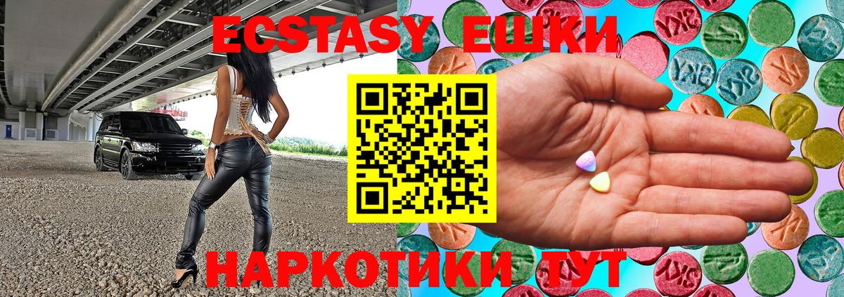 Ecstasy TESLA Елабуга