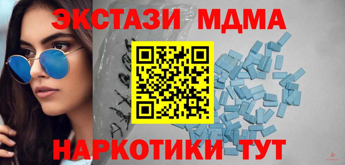 Экстази Philipp Plein  Экстази  Ecstasy Дубай  Елабуга  Вход с VPN 