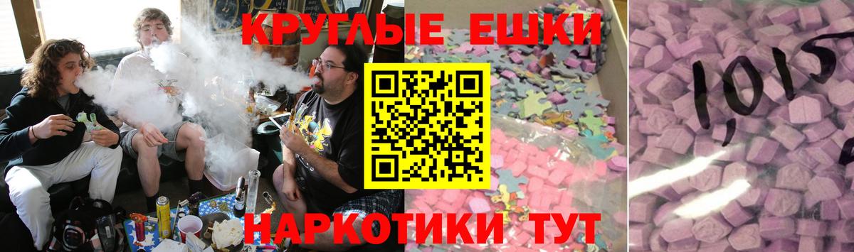 ЭКСТАЗИ Philipp Plein Елабуга