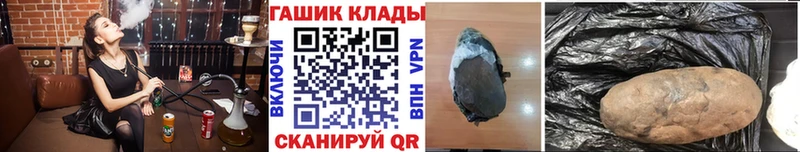 ГАШИШ Ice-O-Lator  мега tor  Елабуга  где продают  