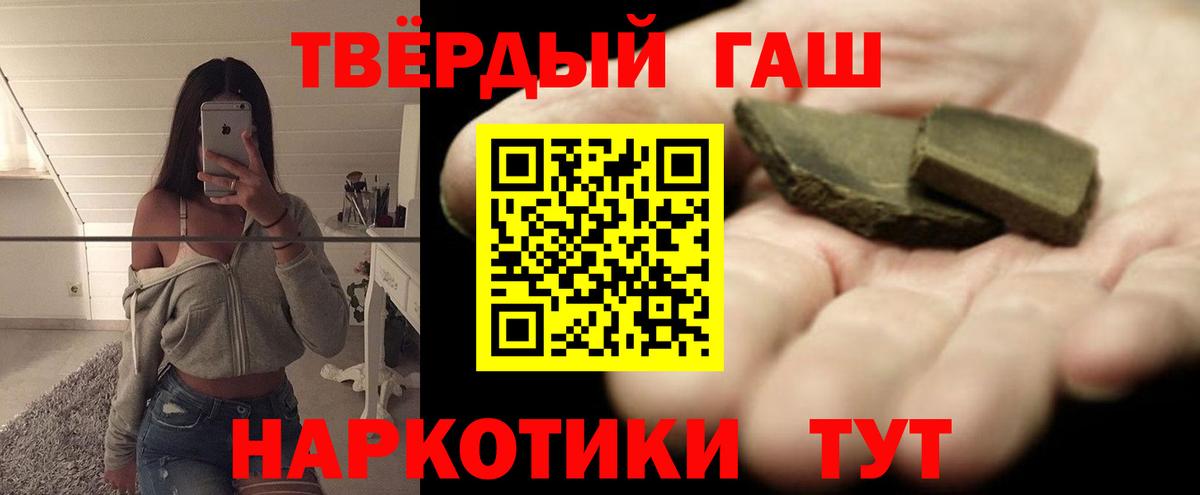 ГАШ гарик Елабуга