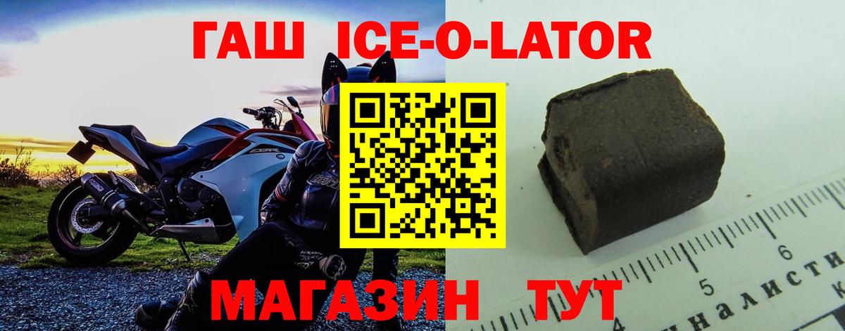 Елабуга  ГАШ Cannabis  Вход с VPN 
