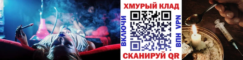 Героин Heroin  Елабуга 