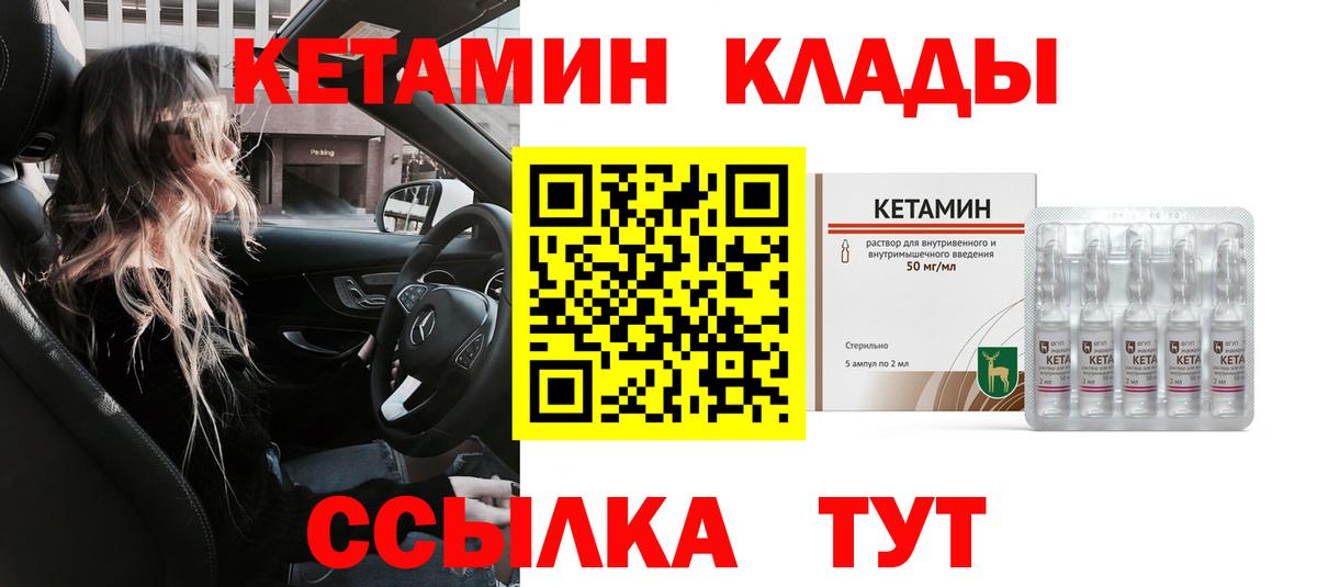Псилоцибиновые грибы Елабуга