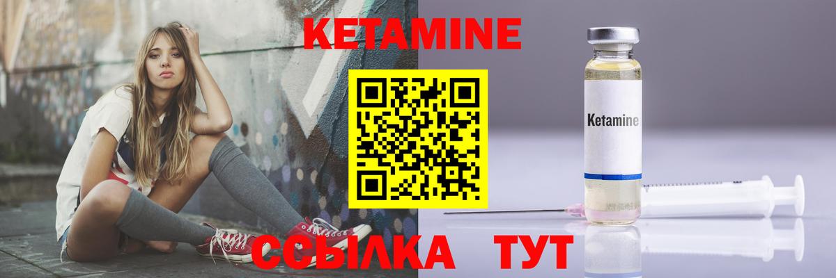 КЕТАМИН VHQ  Вход с VPN  kraken сайт  Елабуга 