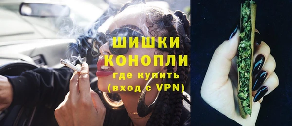 бутират Дмитров