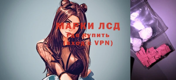 альфа пвп Дмитровск