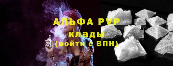 бутират Дмитров