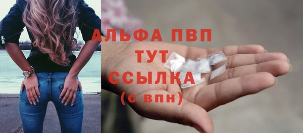 альфа пвп Дмитровск