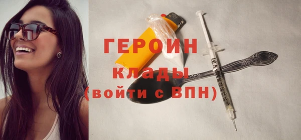 бутират Дмитров