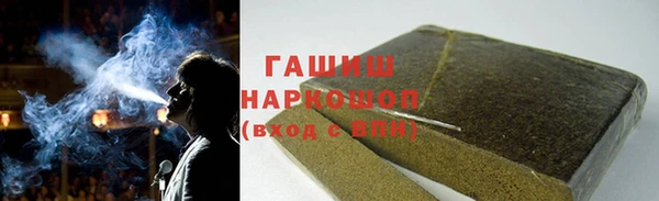 гашиш Дмитриев