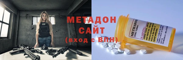 альфа пвп Дмитровск