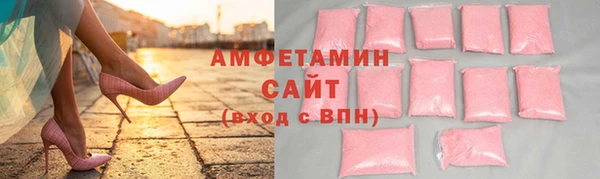 бутират Дмитров