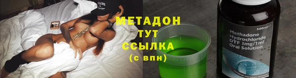 бутират Дмитров