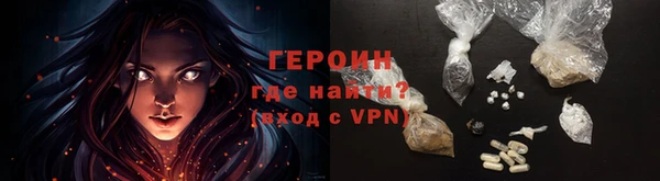 бутират Дмитров