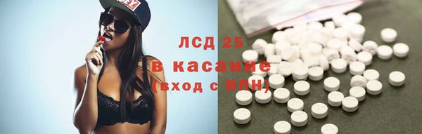 бутират Дмитров