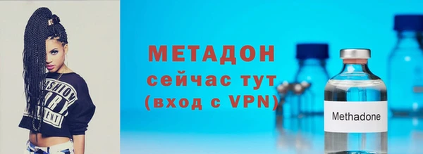 бутират Дмитров