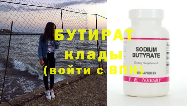 альфа пвп Дмитровск