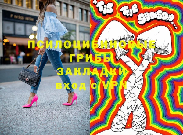 бутират Дмитров