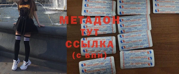 альфа пвп Дмитровск