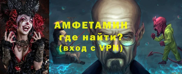 бутират Дмитров