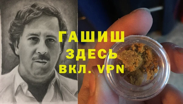 альфа пвп Дмитровск