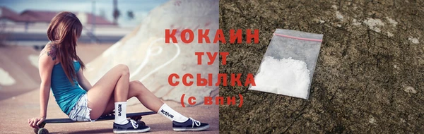 бутират Дмитров