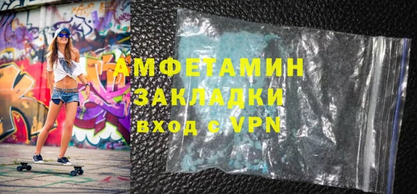 бутират Дмитров