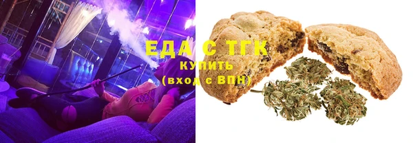 бутират Дмитров