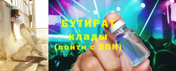 альфа пвп Дмитровск