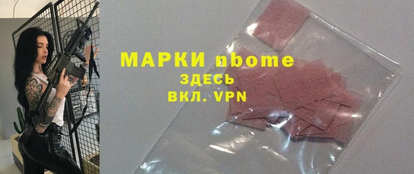 бутират Дмитров