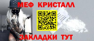 кристаллы Бузулук