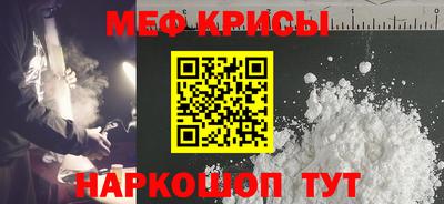 соль ск Заводоуковск