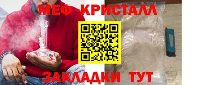 ALPHA-PVP Балаково