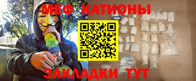мефедрон VHQ Бугуруслан