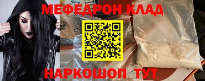 мефедрон VHQ Бугуруслан