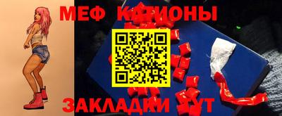 мефедрон VHQ Бугуруслан