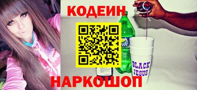 кристаллы Бузулук