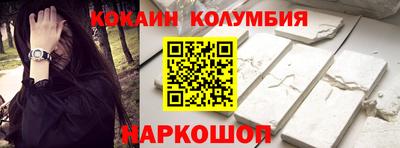 ALPHA-PVP Балаково