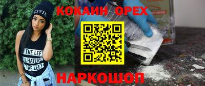 герыч Будённовск